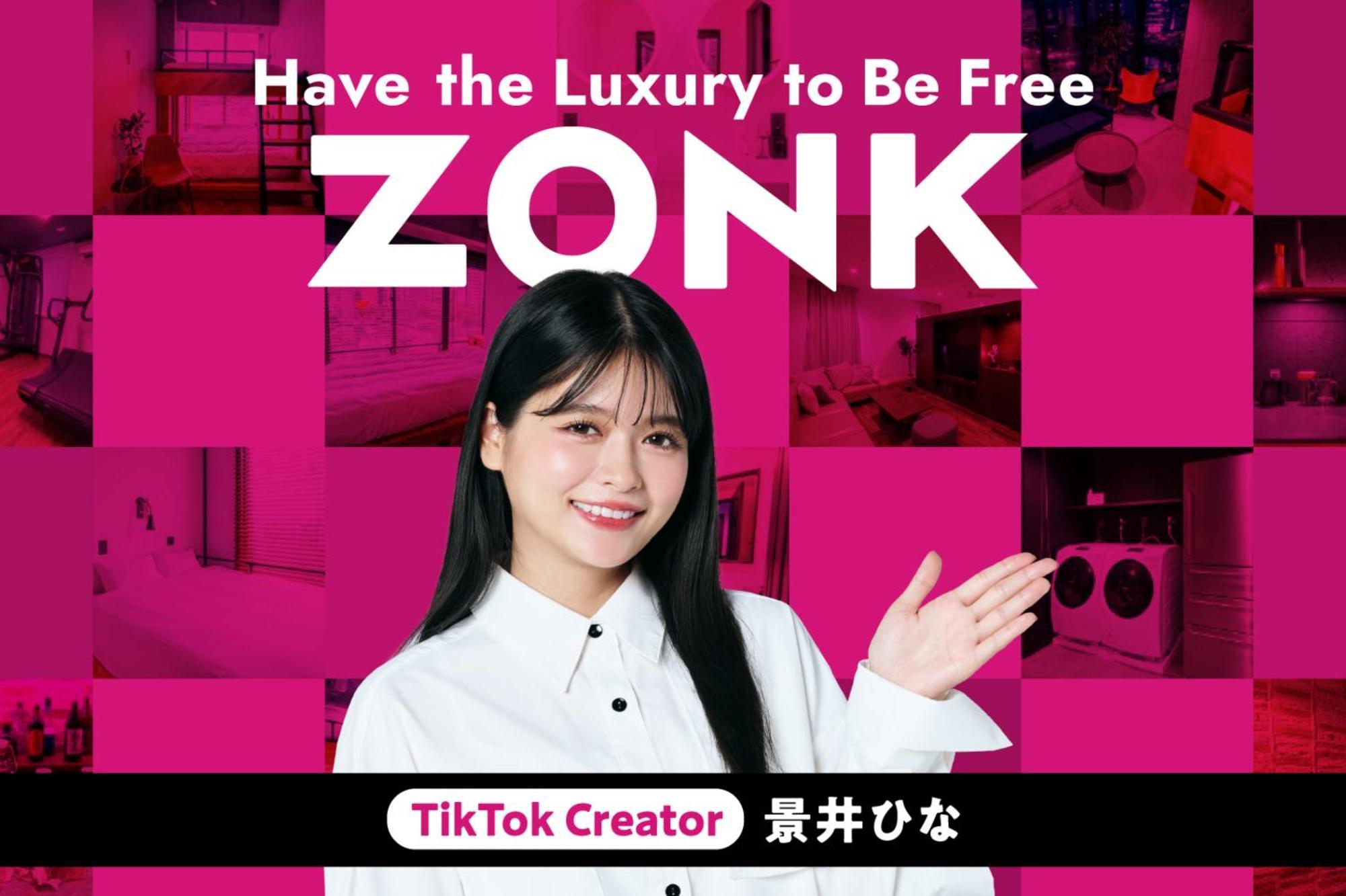 Zonk Hotel Haruyoshi Fukuoka (Fukuoka) Exterior foto